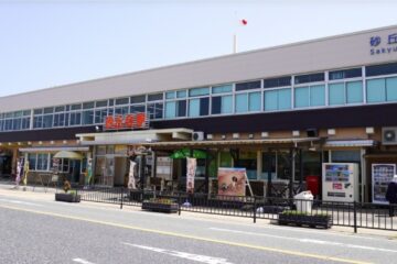 Restaurant Sakyu-kaikan
