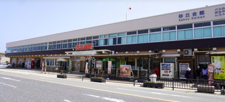 Restaurant Sakyu-kaikan