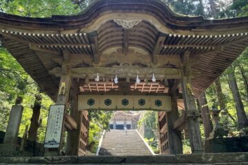 Temple Daisen-ji