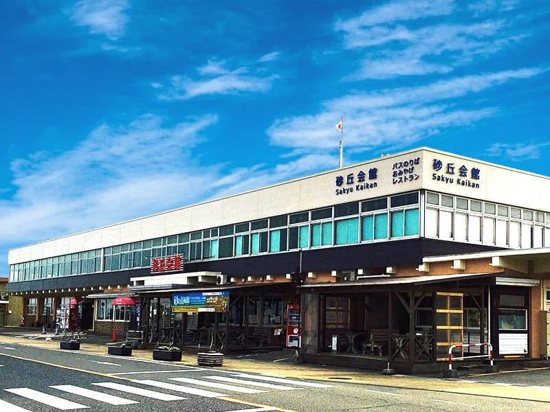 sakyu-kaikan