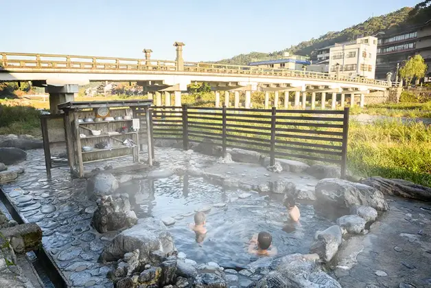 Bain public Kawa