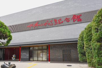 Musée Mizuki Shigeru